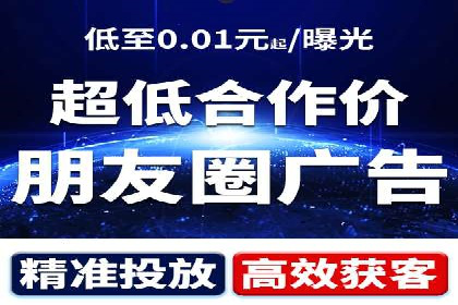 知乎信息流案例：跨平台营销策略